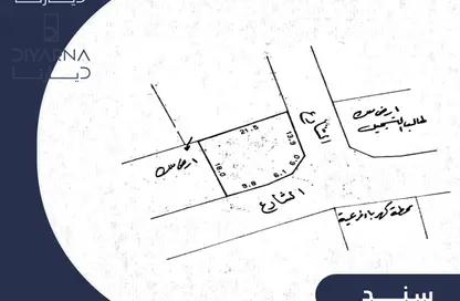 Land - Studio for sale in Sanad - Central Governorate
