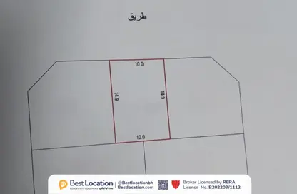 أرض - استوديو للبيع في سترة - المحافظة الوسطى