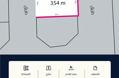 Land - Studio for sale in Al Daih - Northern Governorate