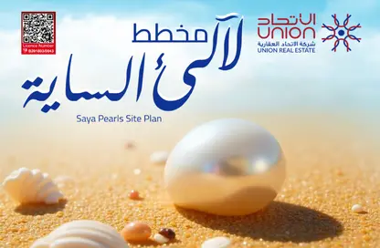 Land - Studio for sale in Busaiteen - Muharraq Governorate