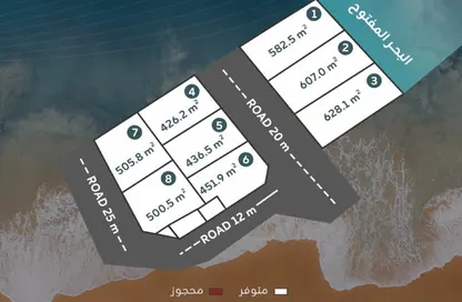 Land - Studio for sale in Dilmunia Island - Muharraq Governorate