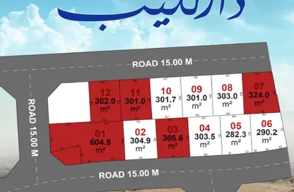 أرض - استوديو للبيع في داركليب - المحافظة الشمالية