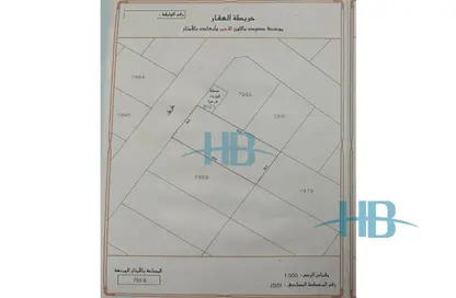 Land - Studio for sale in Sarat - Diyar Al Muharraq - Muharraq Governorate