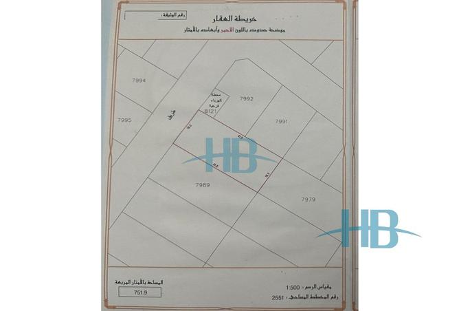 أرض - استوديو للبيع في سارات - ديار المحرق - المحرق