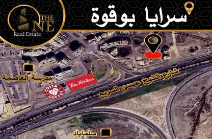 Land - Studio for sale in Saraya 2 - Bu Quwah - Northern Governorate