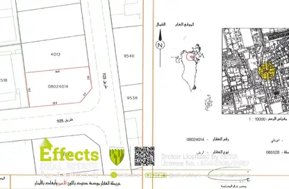 أرض - استوديو للبيع في توبلي - المحافظة الوسطى