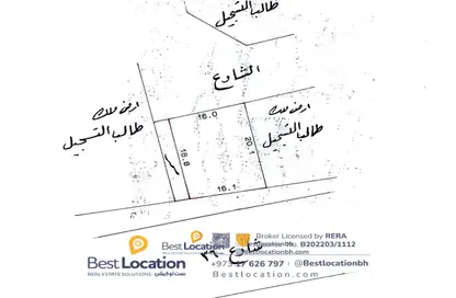 أرض - استوديو للبيع في المالكية - المحافظة الشمالية