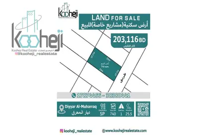 Land - Studio for sale in Marassi Al Bahrain - Diyar Al Muharraq - Muharraq Governorate