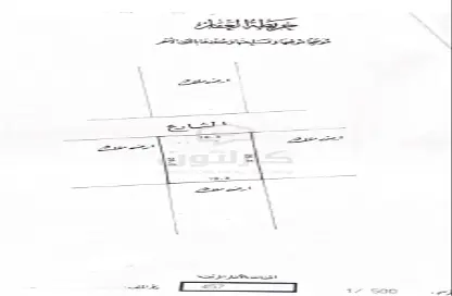 2D Floor Plan image for: Land - Studio for sale in Alhajiyat - Riffa - Southern Governorate, Image 1