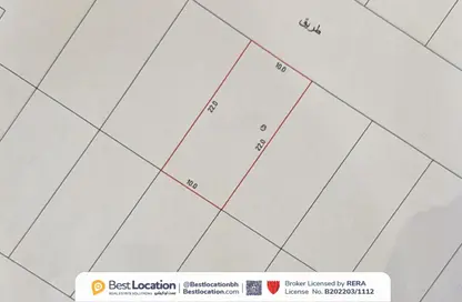 أرض - استوديو للبيع في مراسي البحرين - ديار المحرق - المحرق
