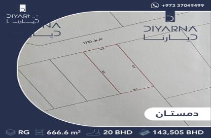 Land - Studio for sale in Dumistan - Northern Governorate
