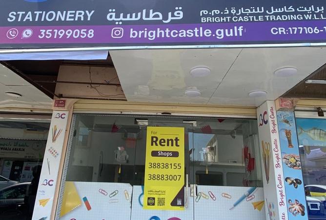 Shop - Studio for rent in West Riffa - Riffa - Southern Governorate