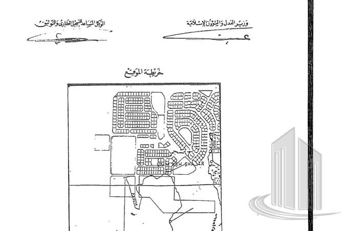 975551 - Property Image 2