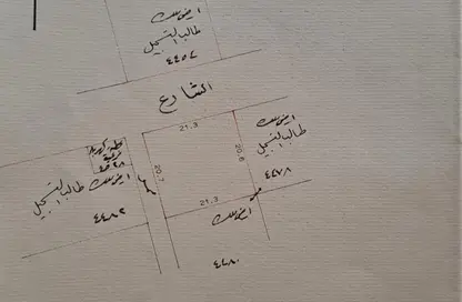 أرض - استوديو للبيع في توبلي - المحافظة الوسطى