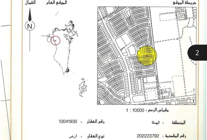 973404 - صورة العقار 2