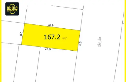 أرض - استوديو للبيع في الهملة - المحافظة الشمالية