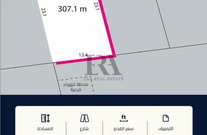 أرض - استوديو للبيع في البديع - المحافظة الشمالية
