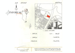 Land for sale in Muharraq - Muharraq Governorate