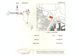 Land for sale in Diyar Al-Muharraq