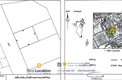 أرض - استوديو للبيع في النويدرات - المحافظة الوسطى