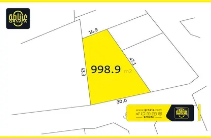 Land - Studio for sale in Sanad - Central Governorate