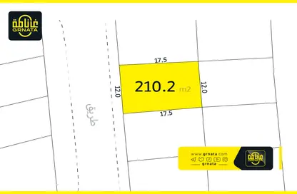 Land - Studio for sale in Hamala - Northern Governorate