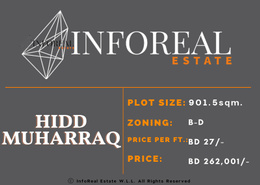 Land for sale in Hidd - Muharraq Governorate