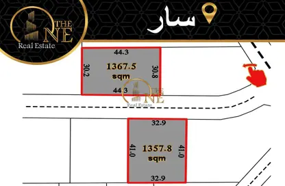 Land - Studio for sale in Saar - Northern Governorate