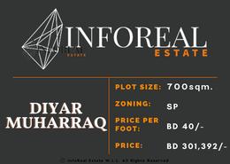 Land for sale in Diyar Al-Muharraq