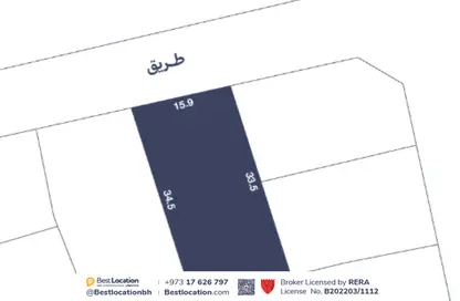 أرض - استوديو للبيع في سار - المحافظة الشمالية