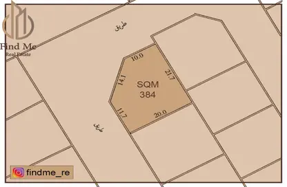 أرض - استوديو للبيع في الهملة - المحافظة الشمالية