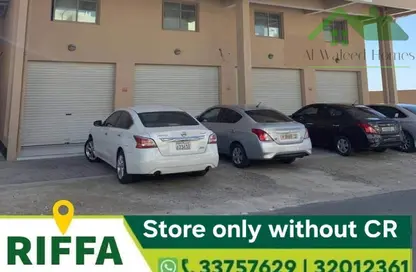 مستودع - استوديو للايجار في الرفاع - المحافظة الجنوبية