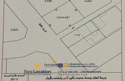 Land - Studio for sale in Askar - Southern Governorate