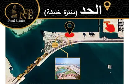 أرض - استوديو للبيع في الحد - المحرق