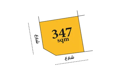 أرض - استوديو للبيع في المالكية - المحافظة الشمالية