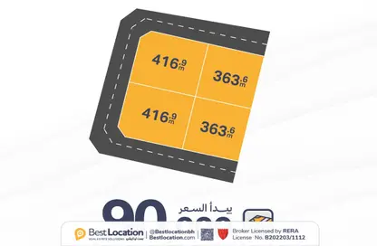 أرض - استوديو للبيع في بوكوارة - الرفاع - المحافظة الجنوبية