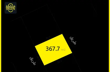 أرض - استوديو للبيع في عالي - المحافظة الوسطى