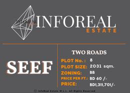 Land for sale in Seef - Capital Governorate