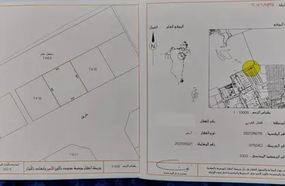 أرض - استوديو للبيع في العكر - المحافظة الوسطى