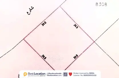 أرض - استوديو للبيع في سرايا 2 - بو قوة - المحافظة الشمالية