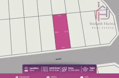 Land - Studio for sale in Sitra - Central Governorate