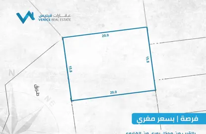Land - Studio for sale in Buri - Northern Governorate