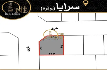أرض - استوديو للبيع في سرايا 2 - بو قوة - المحافظة الشمالية