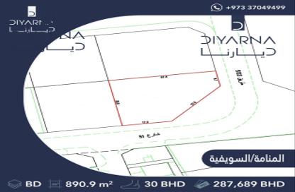 Land - Studio for sale in Manama - Capital Governorate