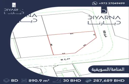 Land - Studio for sale in Manama - Capital Governorate