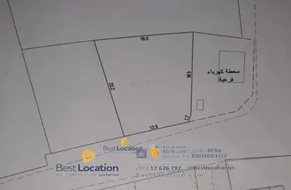 Land - Studio for sale in Tubli - Central Governorate