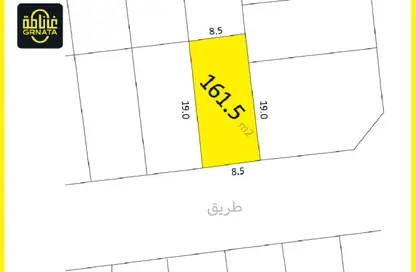 Land - Studio for sale in Hamala - Northern Governorate