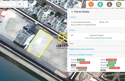أرض - استوديو للبيع في ديار المحرق - المحرق