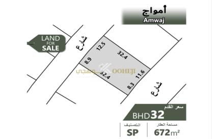 أرض - استوديو للبيع في اللاجون - أمواج - المحرق