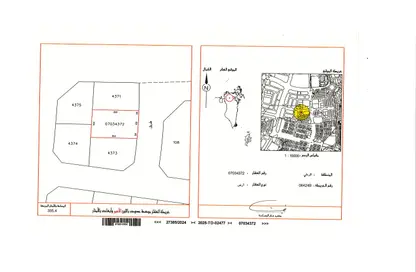 أرض - استوديو للبيع في سلماباد - المحافظة الوسطى